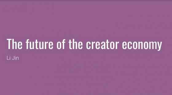 The Future of the Creative Economy 