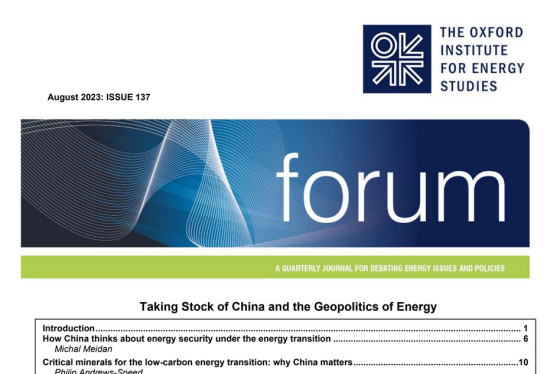 Oxford Energy - China and Geopolitics, Aug 23 