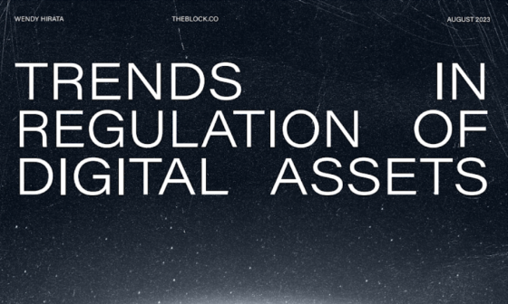 The Block - Regulation Trends, Aug 23 