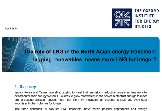 Oxford – The role of LNG in the North Asian energy transition 