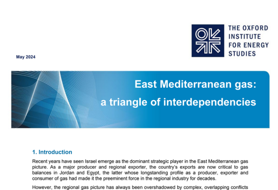 Oxford – East Mediterranean Gas: A Triangle of Interdependencies 