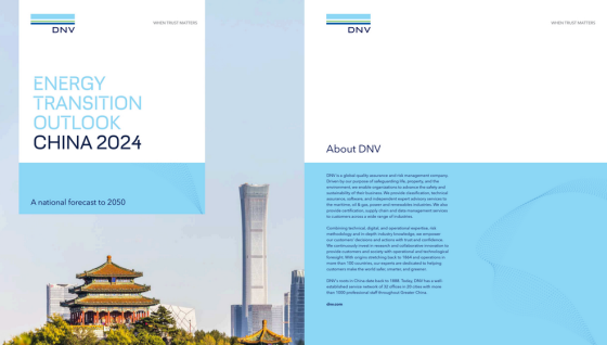 DNV – China Energy, 2024 