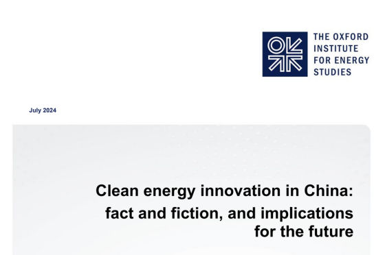 Oxford – Clean energy innovation in China 