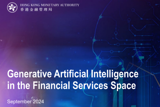 HKMA – Generative Artificial Intelligence in the Financial Services 