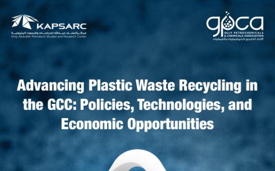 KAPSARC – Advancing Plastic Waste Recycling in the GCC 
