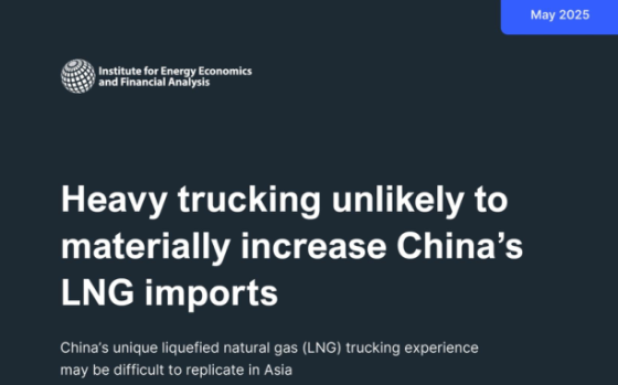 IEEFA – Heavy Trucking Unlikely to Materially Increase China’s LNG Imports 