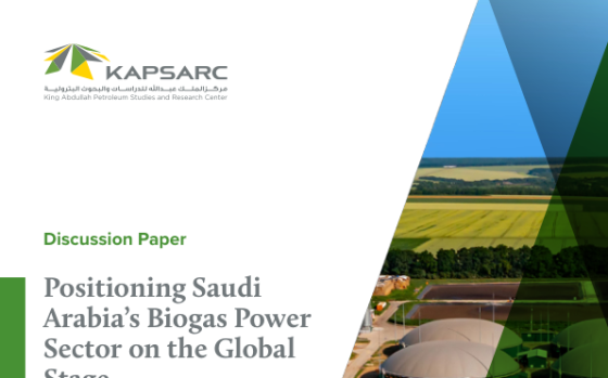 KAPSARC – Positioning Saudi Arabia’s Biogas Power Sector on the Global Stage 