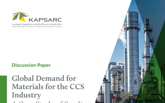 Kapsarc – Global Demand for Materials for the CCS Industry: A Case Study of Saudi Arabia 