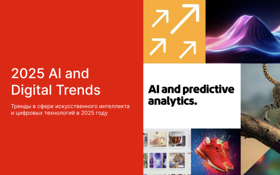 Adobe – AI and Digital Trends Report, 2025 