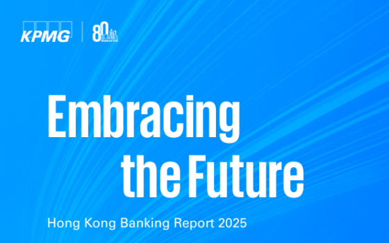 KPMG – Hong Kong Banking Report, 2025 