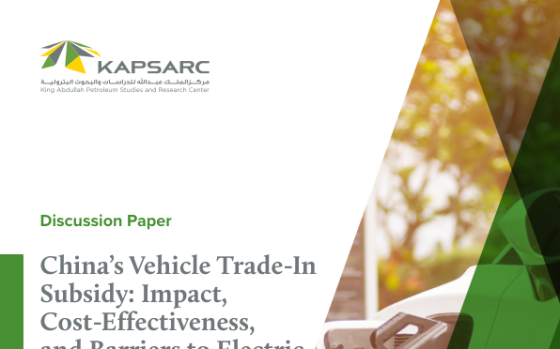 KAPSARC – China’s Vehicle Trade-In Subsidy 