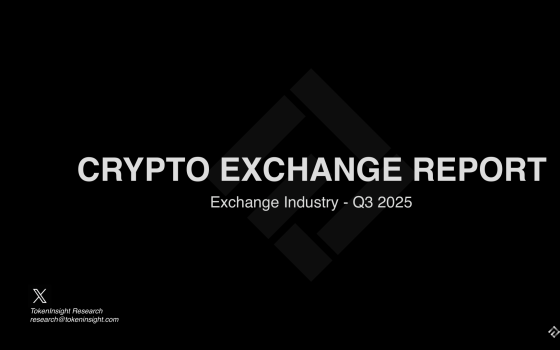 TokenInsight – Crypto Exchange Report: Exchange Industry, Q3 2025 