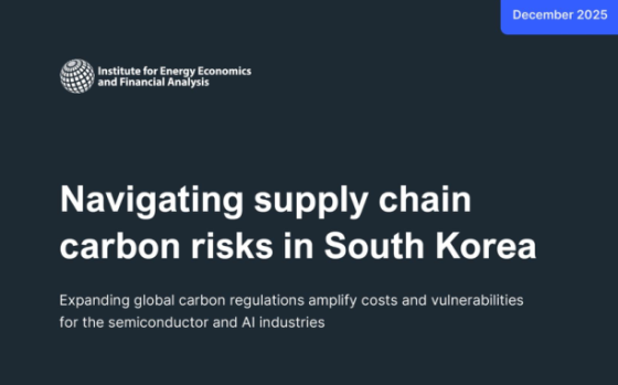 IEEFA – Navigating Supply Chain Carbon Risks in South Korea, Dec 2025 