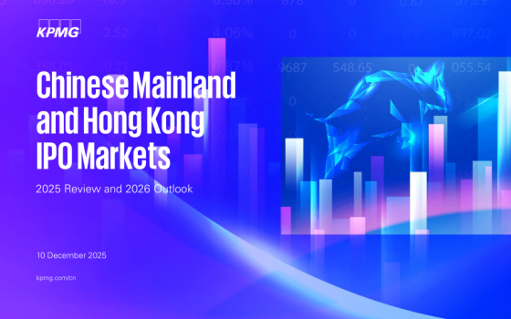 KPMG – Chinese Mainland and Hong Kong IPO Markets 2025 Review and 2026 Outlook 