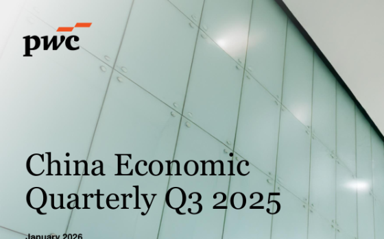 PwC – China Economic Quarterly, Q3 2025 