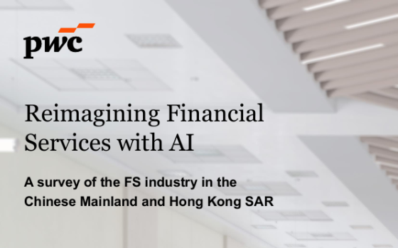 PwC – Reimagining Financial Services with AI 