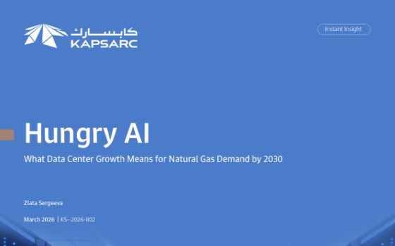 KAPSARC – Hungry AI: What Data Center Growth Means for Natural Gas Demand by 2030 