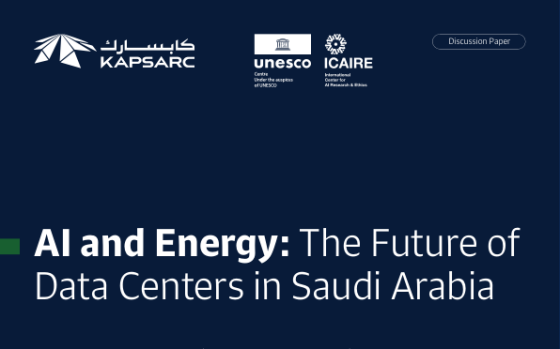 KAPSARC – AI and Energy: The Future of Data Centers in Saudi Arabia 