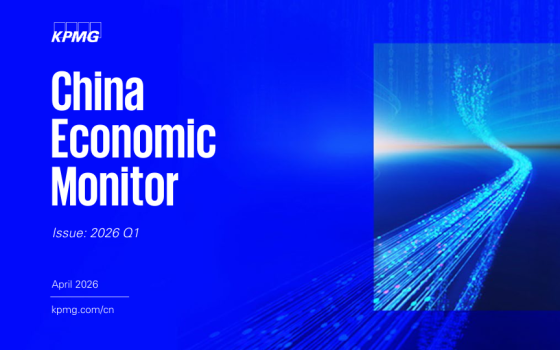 KPMG – China Economic Monitor, 1Q 2026 